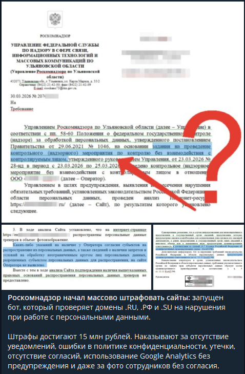 Регистрация на pl.alt-r.ru временно недоступна